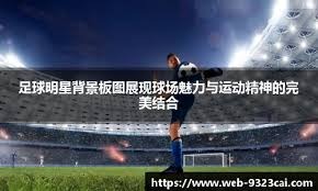 独行侠主场狙击篮网！状元弗拉格闪耀全场，克莱替补成关键先生！