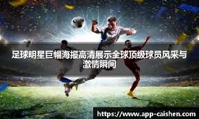 记者：申花队已于昨晚返回上海，迎来5天假期进行休整